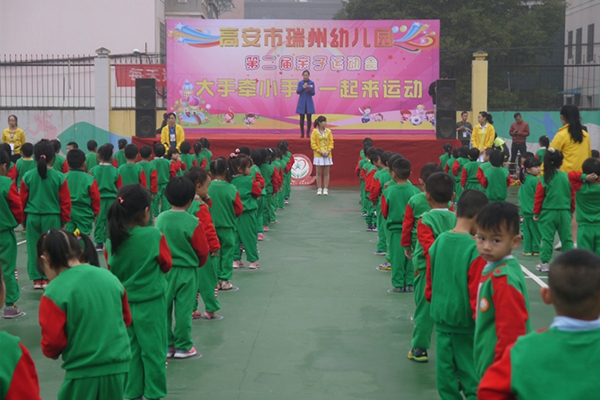 杭州最好的幼教培训教案